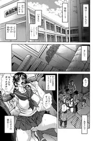 [KAIOHSHA] Cyberia ManiaEX Vol.003 - Netorare [Digital]