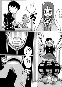 [Fuhatsudan. (Suiren)] Ontai... Tokidoki Yukko (Nichijou) [Digital]