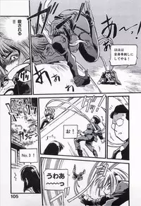 [MEE-KUN] Seigi no Mikata | Knight in Shining Armor