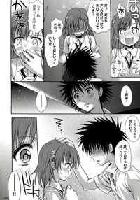 (C84) [Takumi na Muchi (Takumi na Muchi)] Railgun Soushuuhen (Toaru Majutsu no Index)