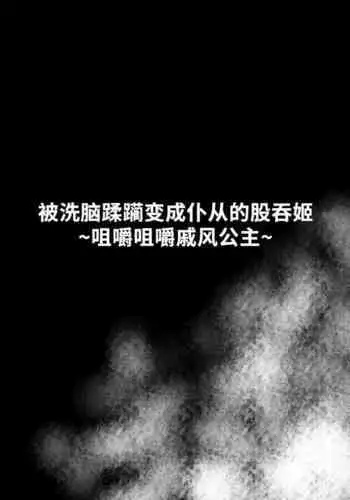 時のいたずら?