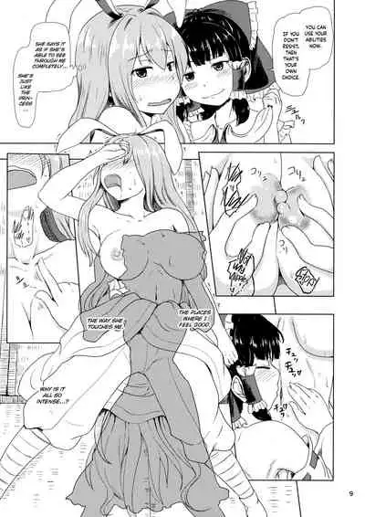 Osase no Inaba to Hakurei no Miko | Slutty Inaba and Shrine Maiden Hakurei