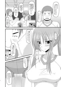 [valssu (Charu)] Roshutsu Shoujo Yuugi Yon Kan [Digital]