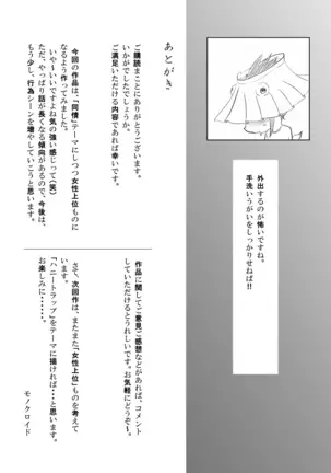 Runaway Girl Learns the Pleasure of Corruption