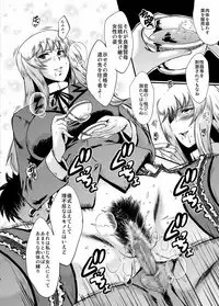 [Urakata Honpo (SINK)] Urabambi Vol. 53 Iemoto no Himegoto ~Michi o Hazushita Onna-tachi~ (Girls und Panzer) [Digital]