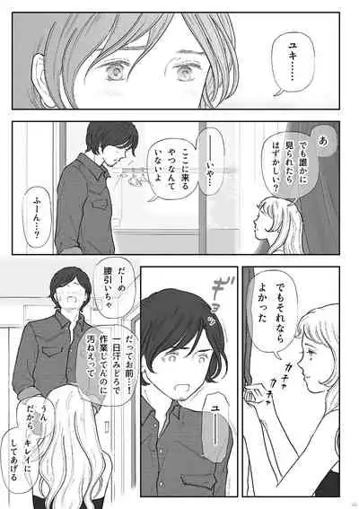 柘榴