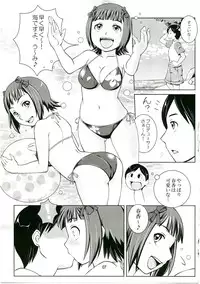 (C75) [Elie (Houman)] HARUKA STANDARD (THE iDOLM@STER)