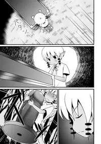 [Jagausa] Toaru Seinen to Mithra Ch. 1 | A Certain Boy and Mithra Chapter 1 (Final Fantasy XI) [English] [Inflatechan Anon]