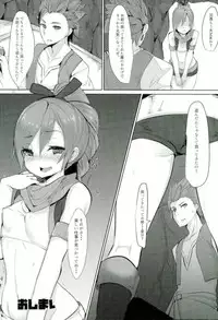 (C93) [Showa Saishuu Sensen (Various)] Ushinawareshi ♀ o Motomete (Dragon Quest XI)