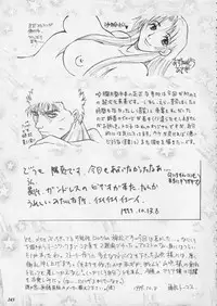 [Metal] Misty Moon Metropolis XI