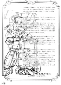 (C62) [G-Power! (SASAYUKi, Gody)] You Are The Only Version: Kanon Part 2 (Kanon)