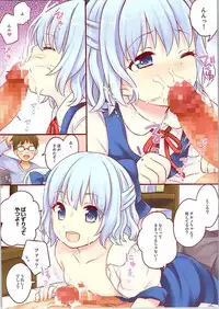 (C87) [Caramel Macchiato (Maki)] Doasa wa Okoshite kudasai (Touhou Project)