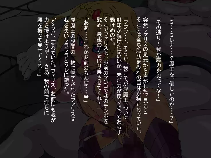 Yuusha-sama to Majo to Noroi no Soubi.