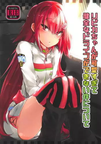 [九栗おいも] 覚醒、痴女系ガールズ