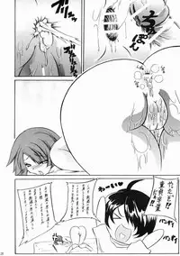 (C77) [Eisen (Asu Oikiru)] Hadaka Apron Deneb (Bakemonogatari)