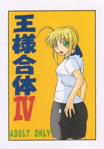 Saimin Kyochin ni Aragaenai! Onna o Soku Shihai Suru Chikara de Class no Mesu-domo o Kanzen Onaho ni Shitatta w