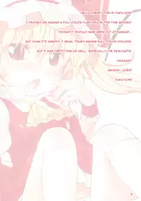 (C78) [MeltdoWN COmet (Yukiu Con)] Itoshi no Flandre (Touhou Project) [English] {U MAD}