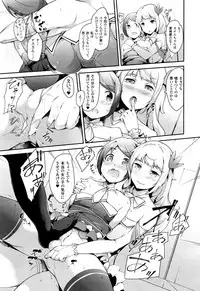 COMIC Unreal 2015-12 Vol. 58