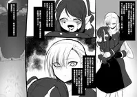 [Kouji] Bishoujo Vampire ni Bonyuu Drink Bar ni Sareru Hanashi [Chinese] [沒有漢化]