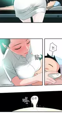 Desire King (慾求王) Ch.1-16 (chinese)