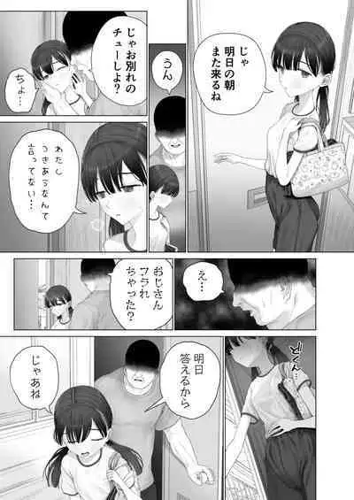 Shoujo o Toriko ni Suru Houhou