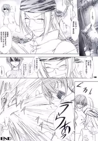 (C66) [Zankirow (Onigirikun)] PILE EDGE SHARPNESS (Chaosic Rune)
