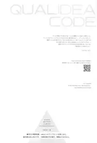 Kono Sekai no Owari made