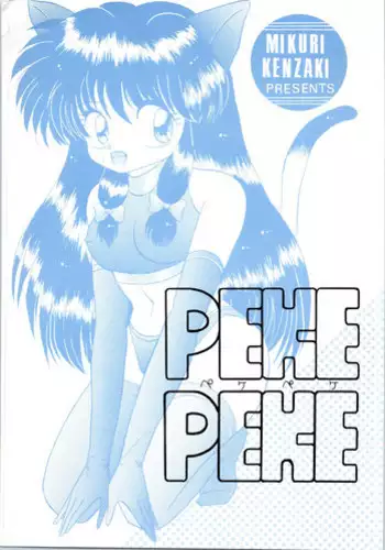 (C99) [One or Eight (Odochi)] Akane ga Ranma ♀ ni Zokkon na Ken | Akane Ranma ♀ is a chilling matter (Ranma 1/2) [English] [ChoriScans]
