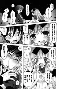 [Ayano Rena] Imouto DX