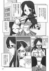 [Shibahara Gocho] Fechi-Muchi