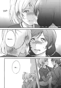 (Bokura no Love Live! 7) [mushiyaki!! (Kanbayashi Makoto)] Dame Dame! My Darling | My Useless Useless Darling (Love Live!) [English] {Seiyuuri & Rexbandit}