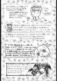 (C53) [METAL (Various)] MODEL SPECIAL 6 (Various)
