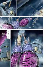 [Studio TAGATA (Yontarou)] Dluminia Oukoku Monogatari Tsurie - Dluminia kingdom story 