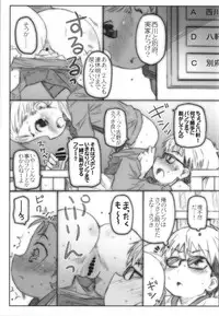 (C86) [Shimoboard (Shimosan)] Yukidirushi (Silver Spoon)