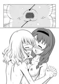 Oppai Zurui!