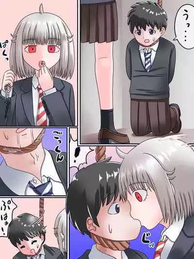[Denen Kuwamui] Iji Yaba Yuugou
