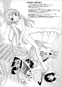 (C86) [Nihon Dandy (Matsuno Susumu)] Chotto H na Hadakae-shuu 8 (Various)