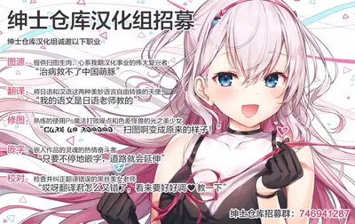 Koakumakei Wakusei Koukyoukyoku