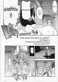 (C70) [Matsumoto Drill Kenkyuujo (Naganoon)] Tamani wa nai no mo ii janai | How About Nai Once In A While? (Utawarerumono) [English] [EHT] [Decensored]