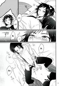(C91) [glowfly (JULLY)] Koyoi wa Yoi Yoi (Touken Ranbu) [English] [Anmitsu Dojo]