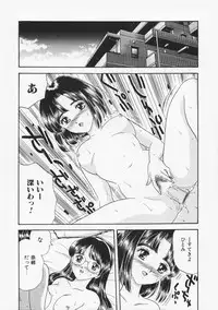 [Fujita Jun] Momoiro F Gata Rocket