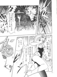 (C57) [Thirty Saver Street 2D Shooting (Maki Hideto, Sawara Kazumitsu)] Silent Saturn 10 (Bishoujo Senshi Sailor Moon)