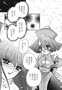 (Shinrin Ryokujyu) B O C M - the complete edition