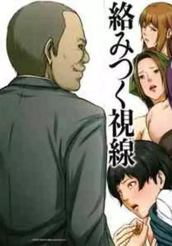 [Negurie] Karamitsuku Shisen