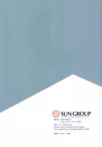 [Mujitan (Tsumugie)] MEGA MAYA! (Kantai Collection -KanColle-) [Digital]