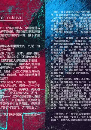 Kanade Marking! | 奏的标记！