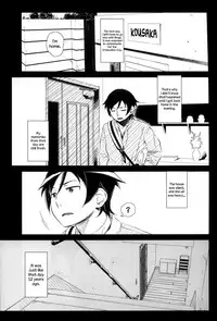 [†NIL† (Fujibayashi Haru)] Hoshikuzu Namida 4 (Ore no Imouto ga Konna ni Kawaii Wake ga Nai) [English] {An_chan}