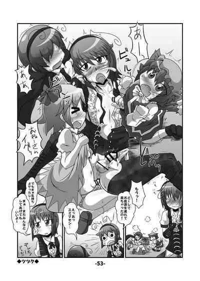 [Hydden World (Various)] Touhou CJD Catalog (Touhou Project) [Digital]