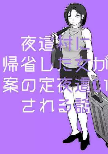 乳 圧 捌 倍 娘