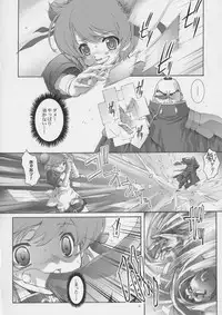 (C66) [Studio Rakkyou (Ashisyun, Takase Yuu)] Kanzen Nenshou 12 (Read or Die)